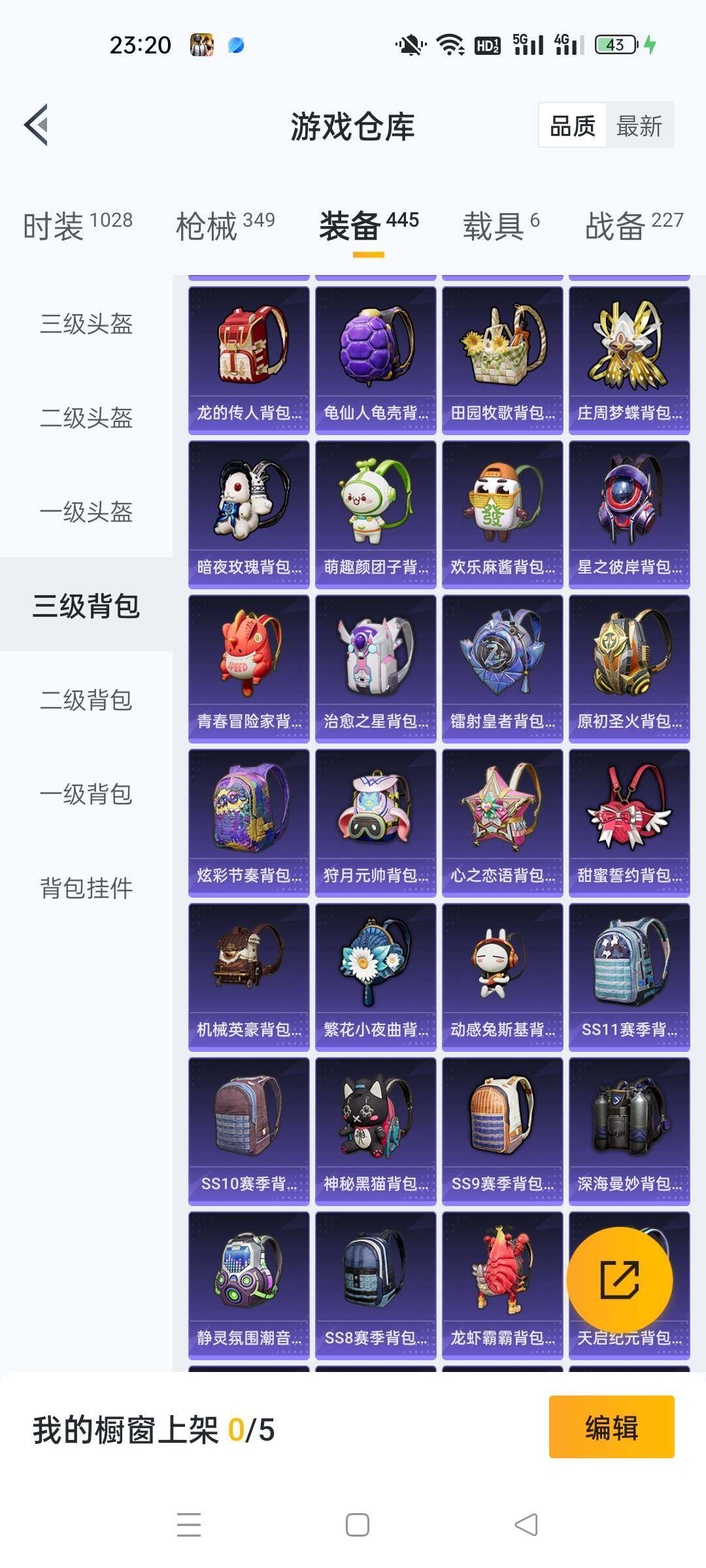 HPKG461583和平精英账号详情图20