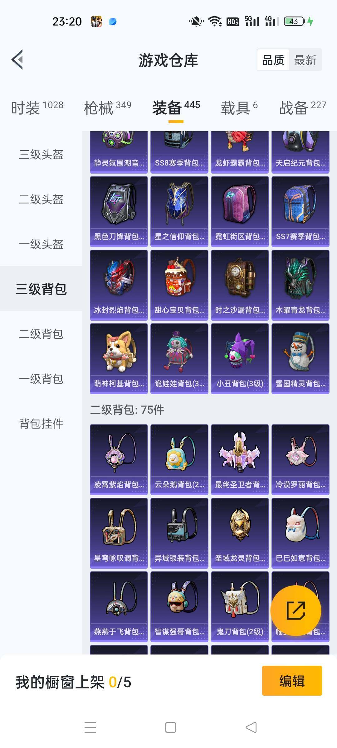 HPKG461583和平精英账号详情图21