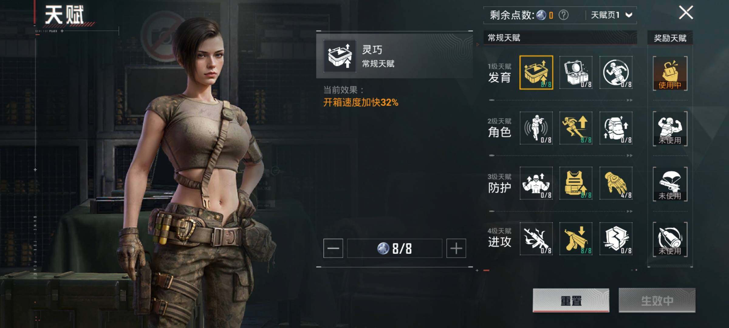 HPKG425956和平精英账号详情图4 HPKG425956和平精英账号详情图4