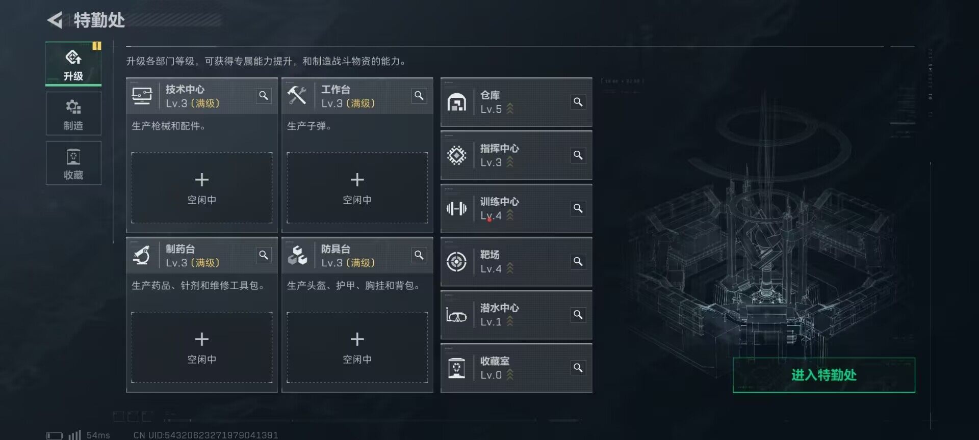 SJZEY392562三角洲行动账号详情图5 SJZEY392562三角洲行动账号详情图5