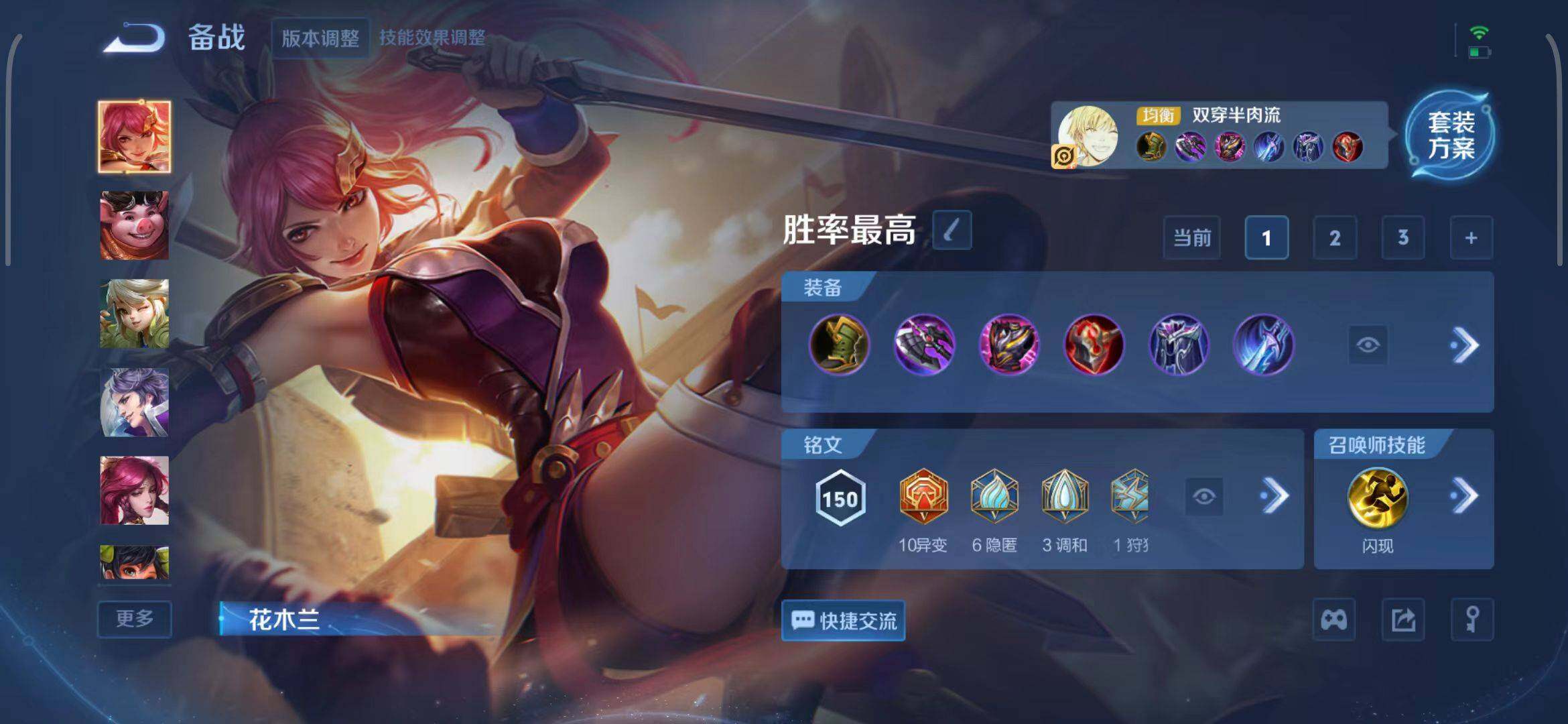 WZEY3449559王者荣耀账号详情图22