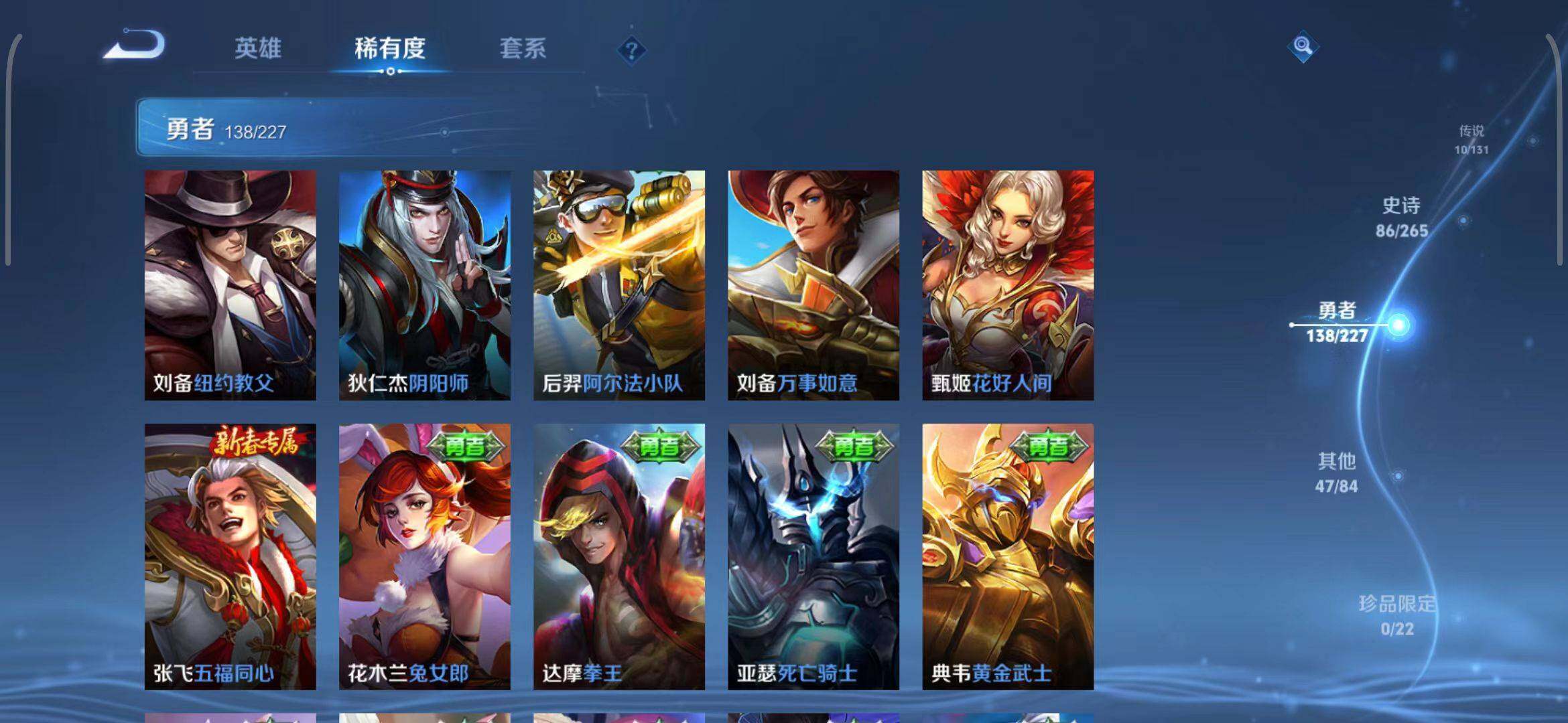 WZEY3449559王者荣耀账号详情图25