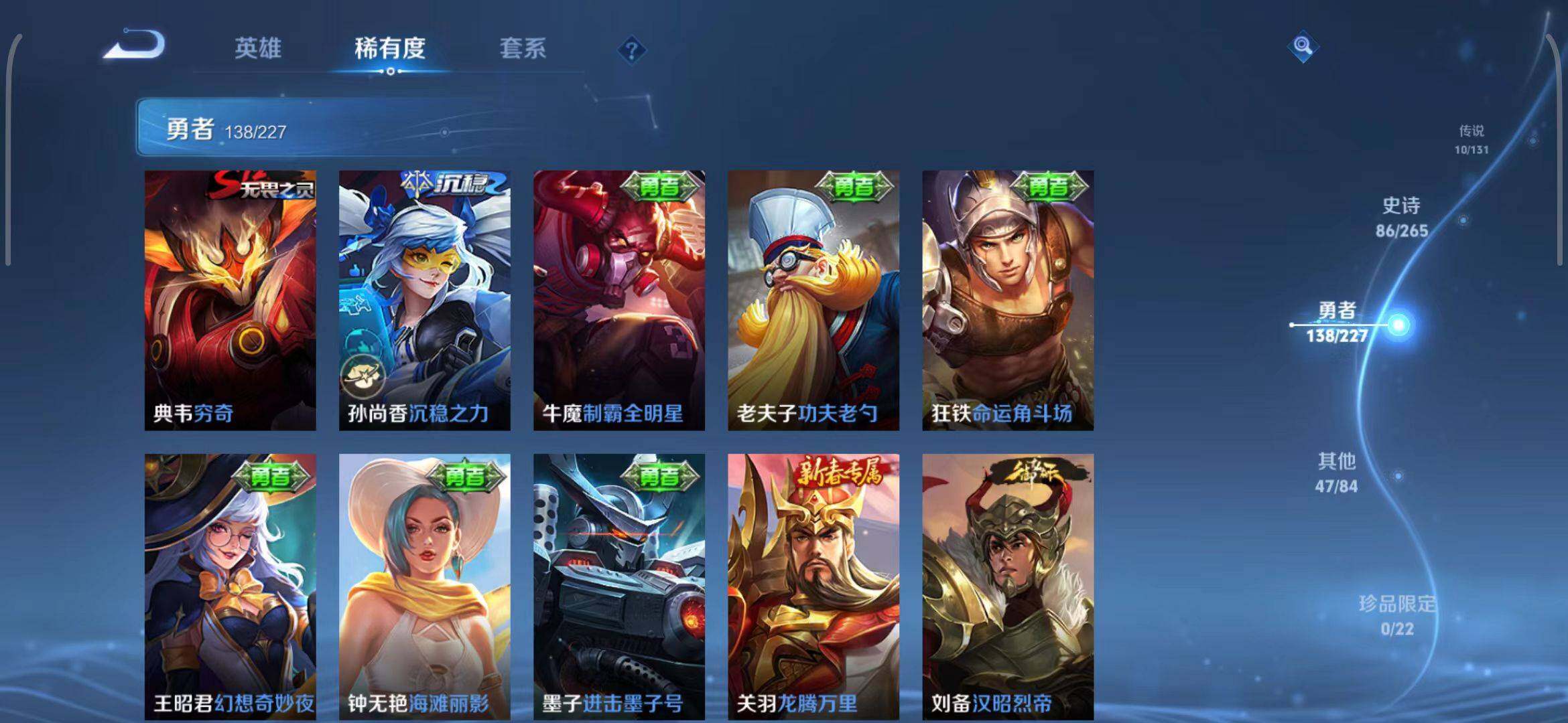 WZEY3449559王者荣耀账号详情图26