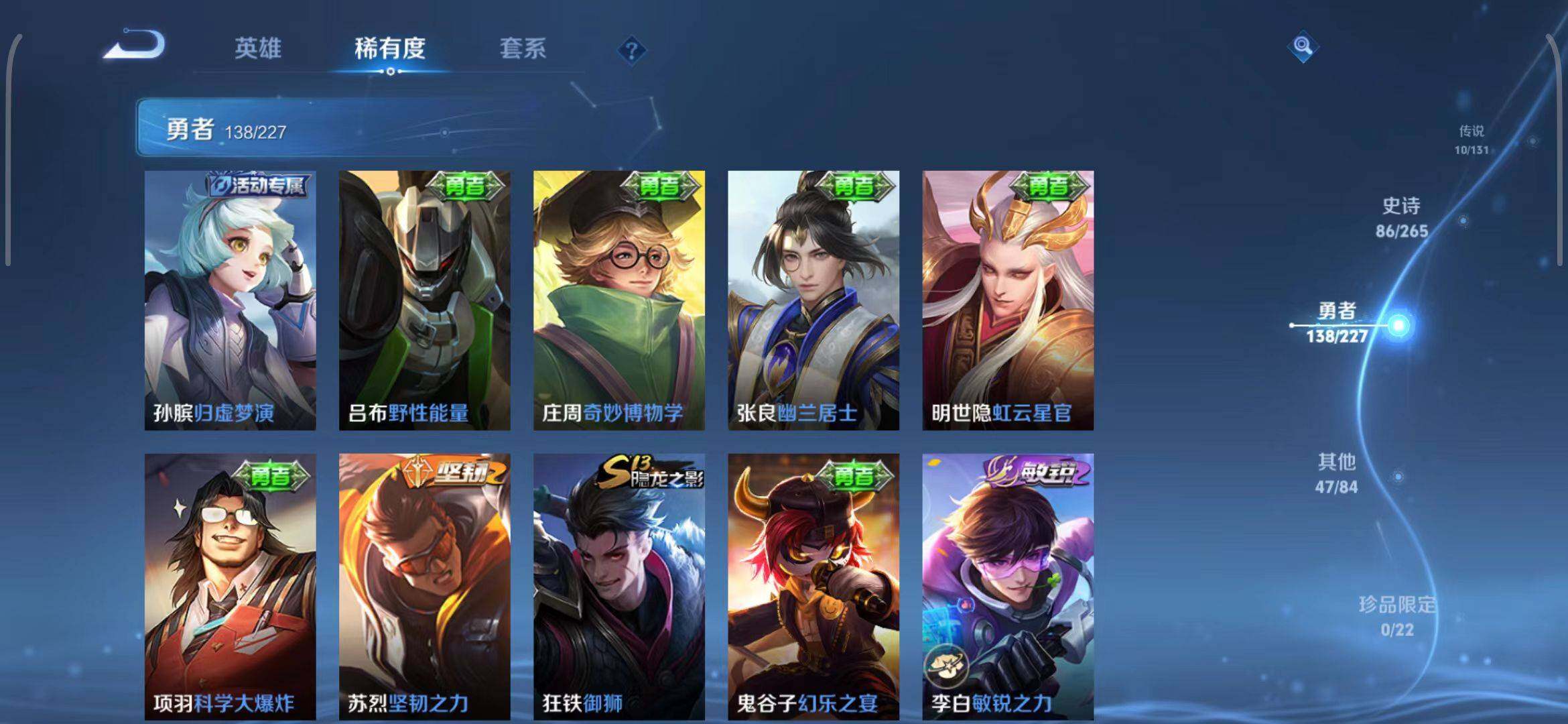 WZEY3449559王者荣耀账号详情图27