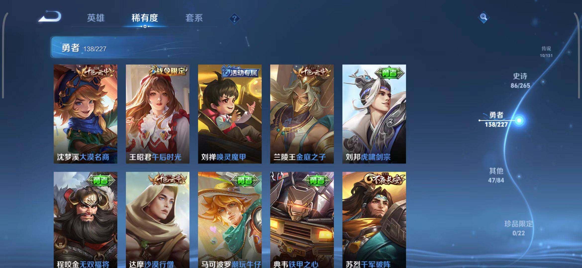 WZEY3449559王者荣耀账号详情图29