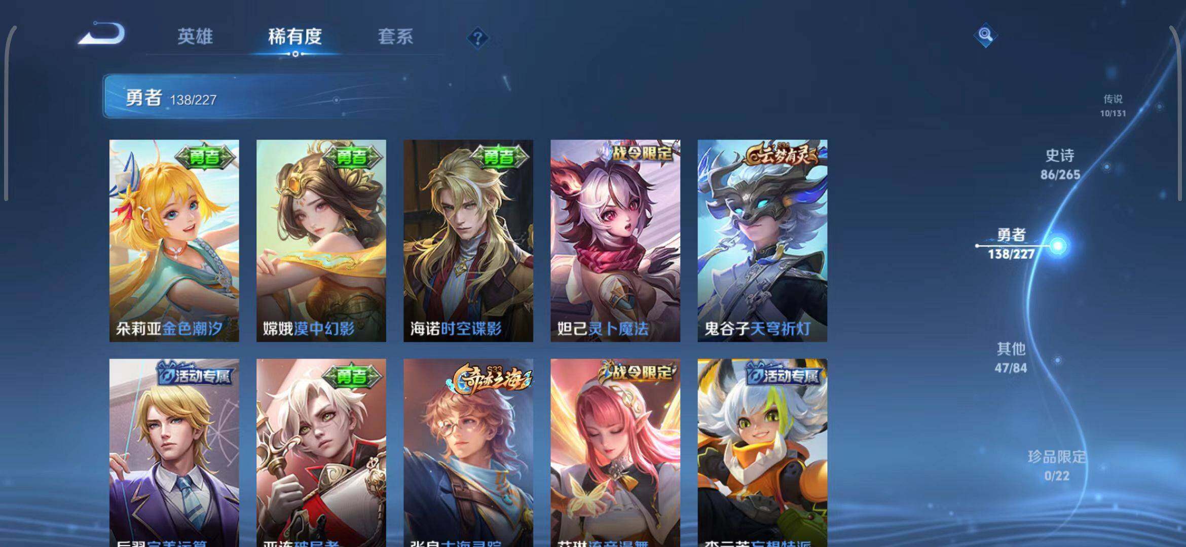 WZEY3449559王者荣耀账号详情图31