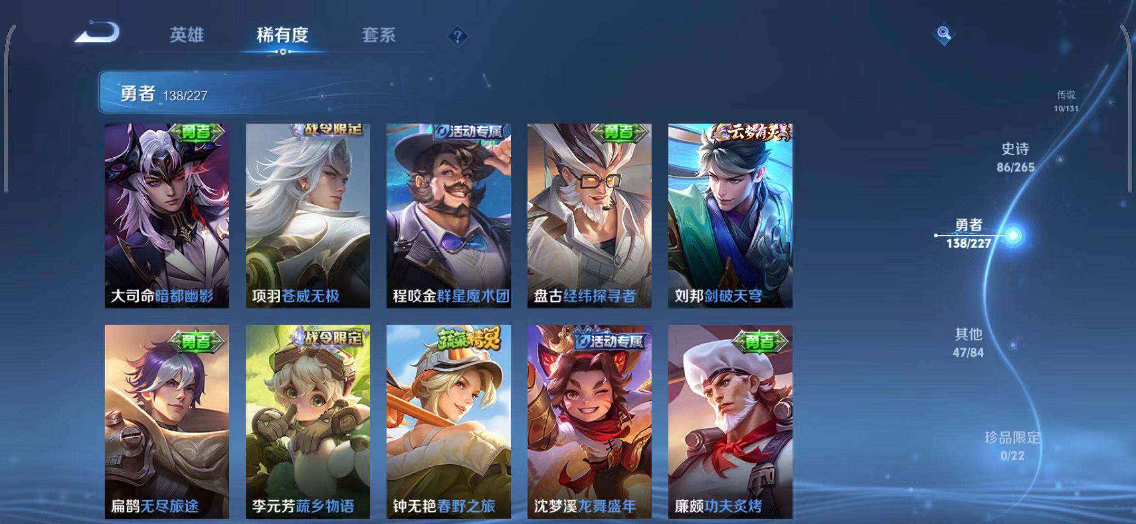 WZEY3449559王者荣耀账号详情图32