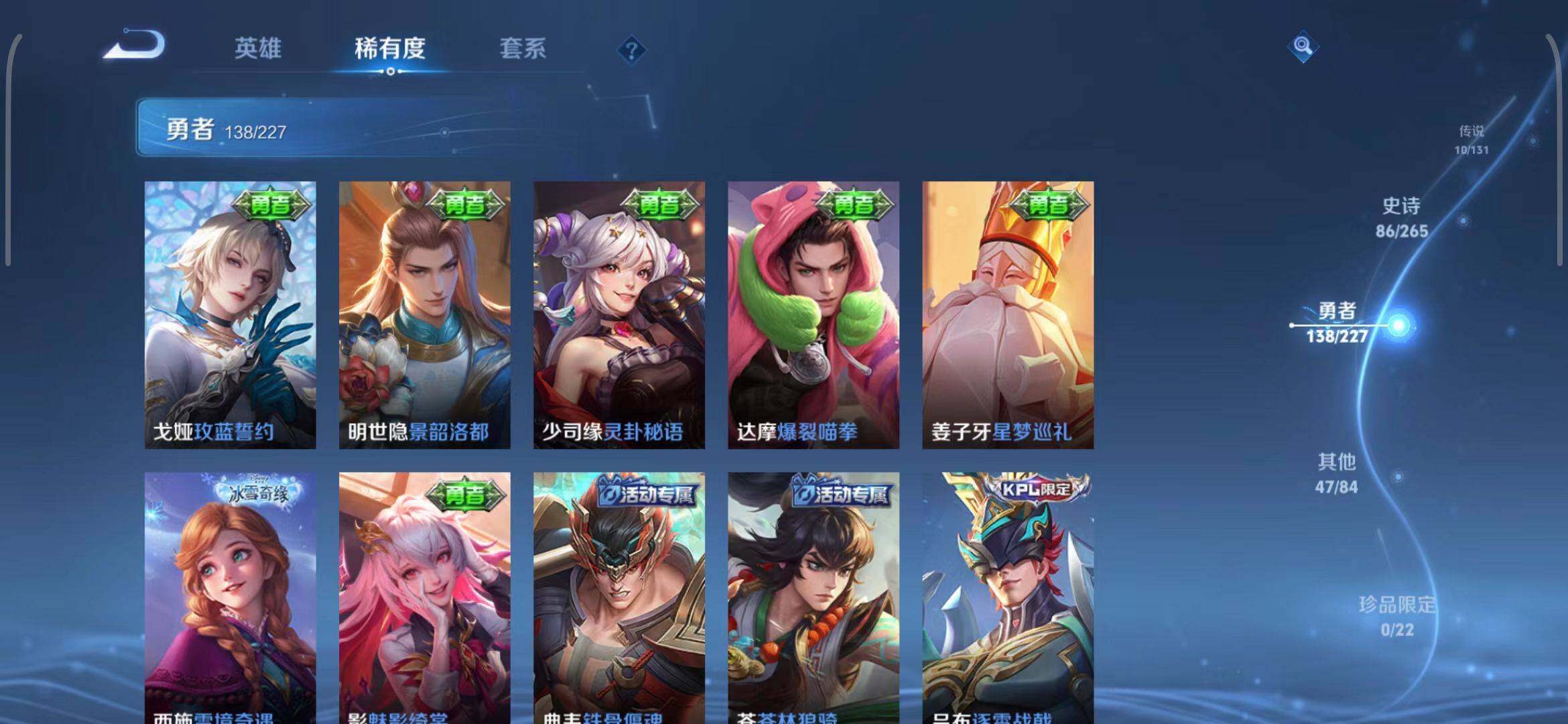 WZEY3449559王者荣耀账号详情图34