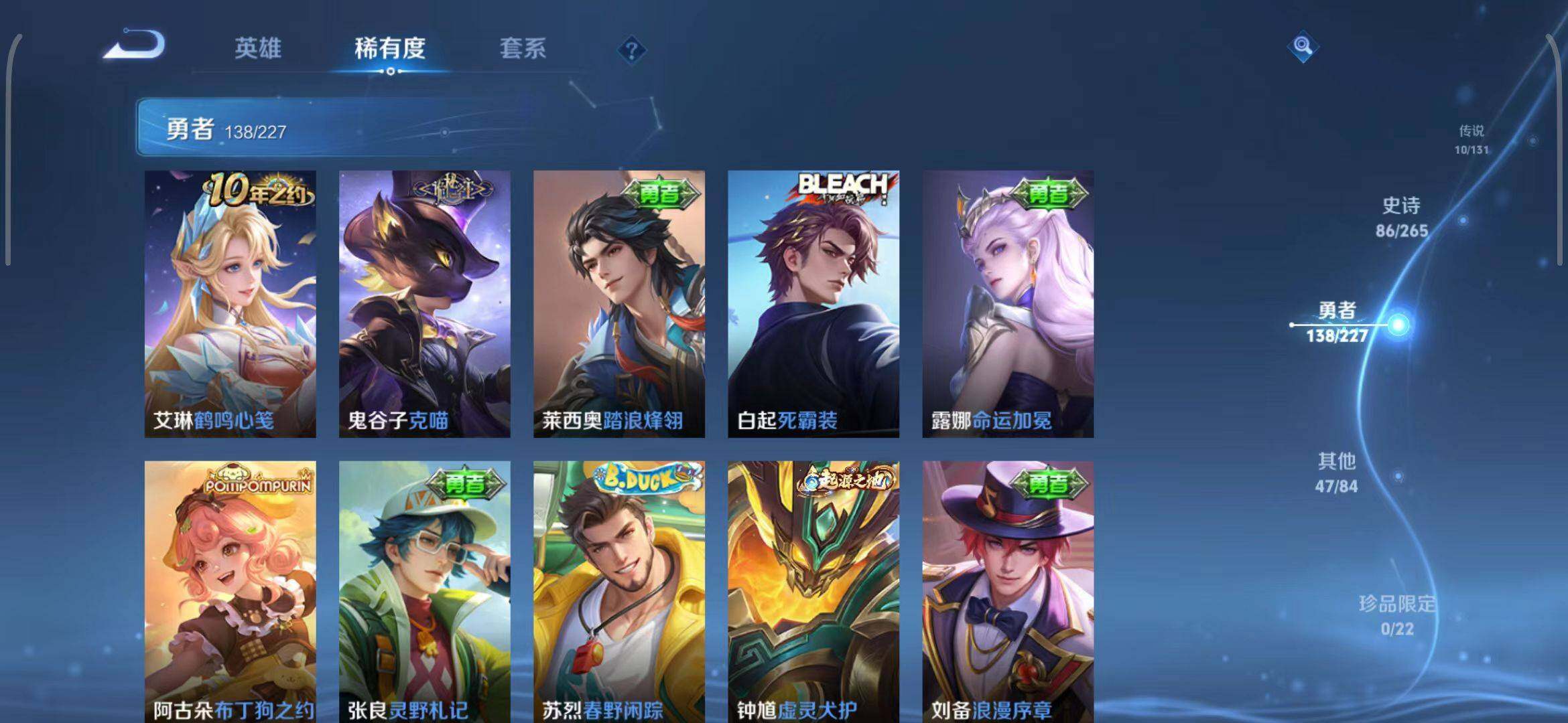 WZEY3449559王者荣耀账号详情图35