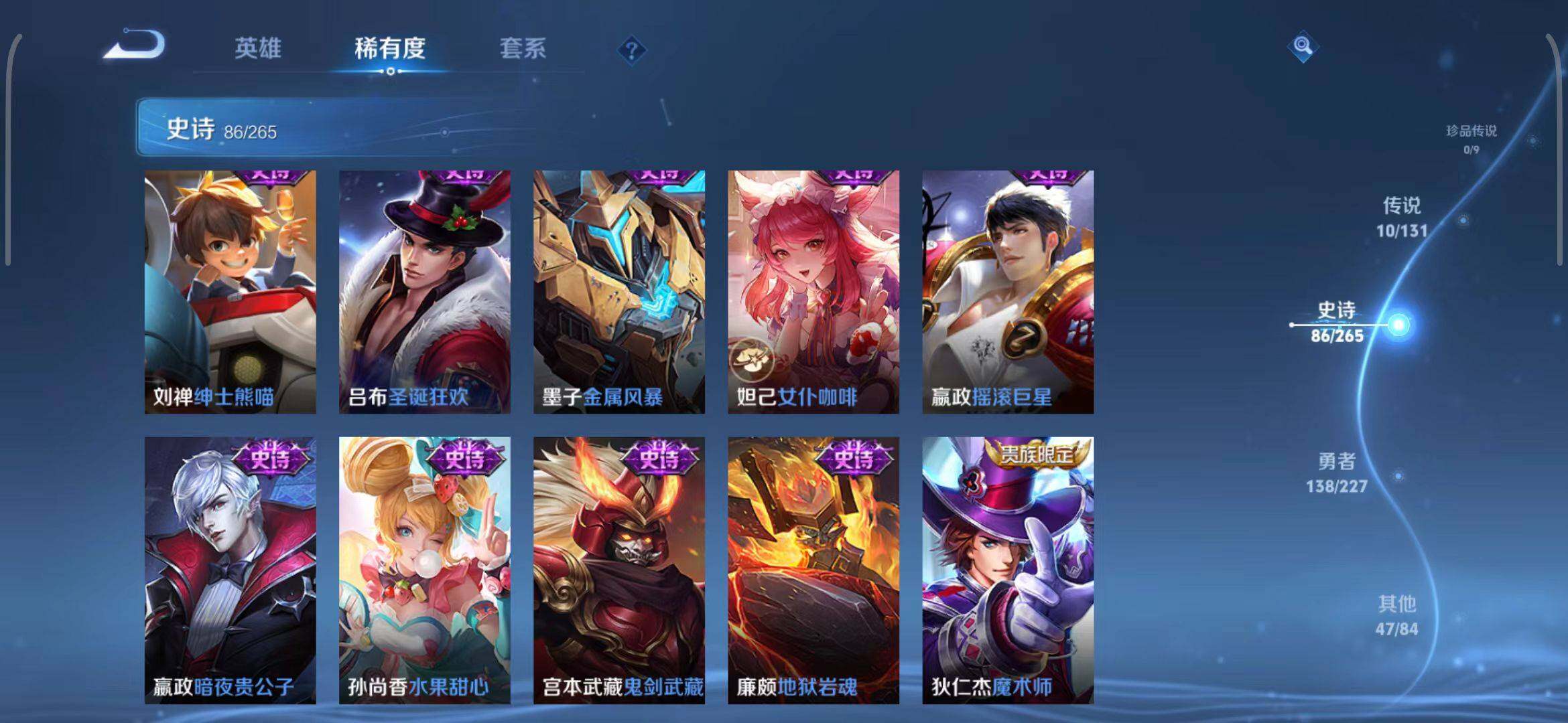 WZEY3449559王者荣耀账号详情图36