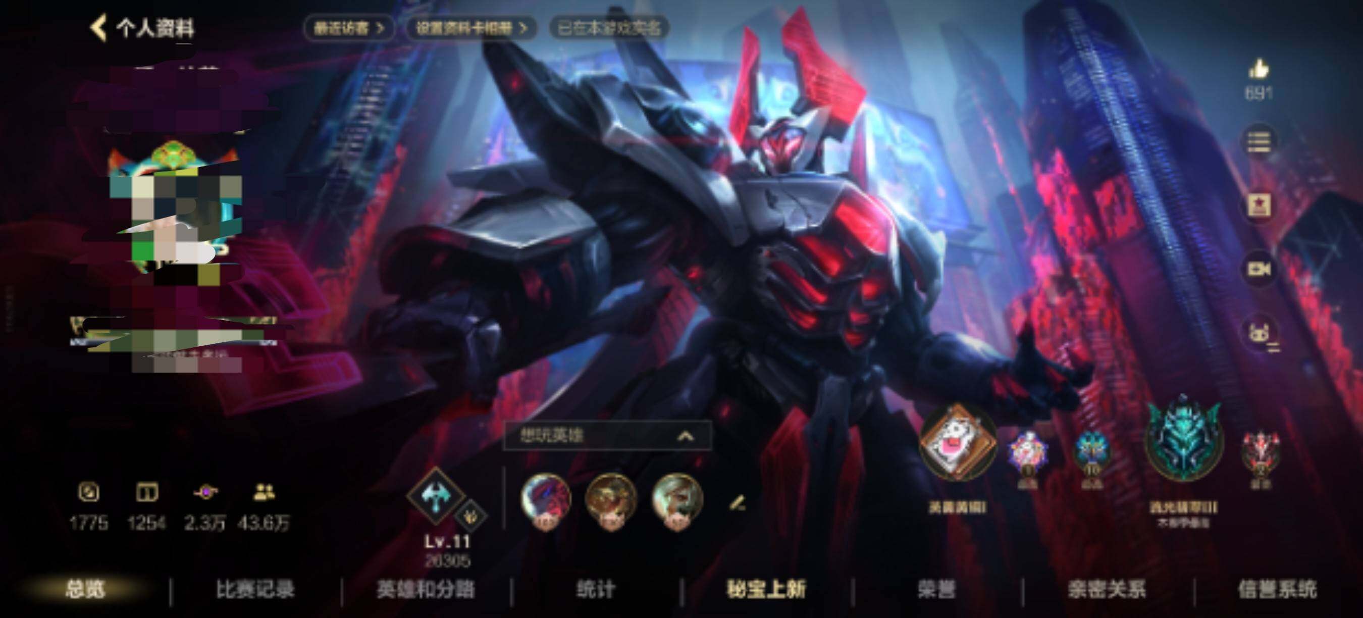 LOMEY32722LOL手游账号详情图6