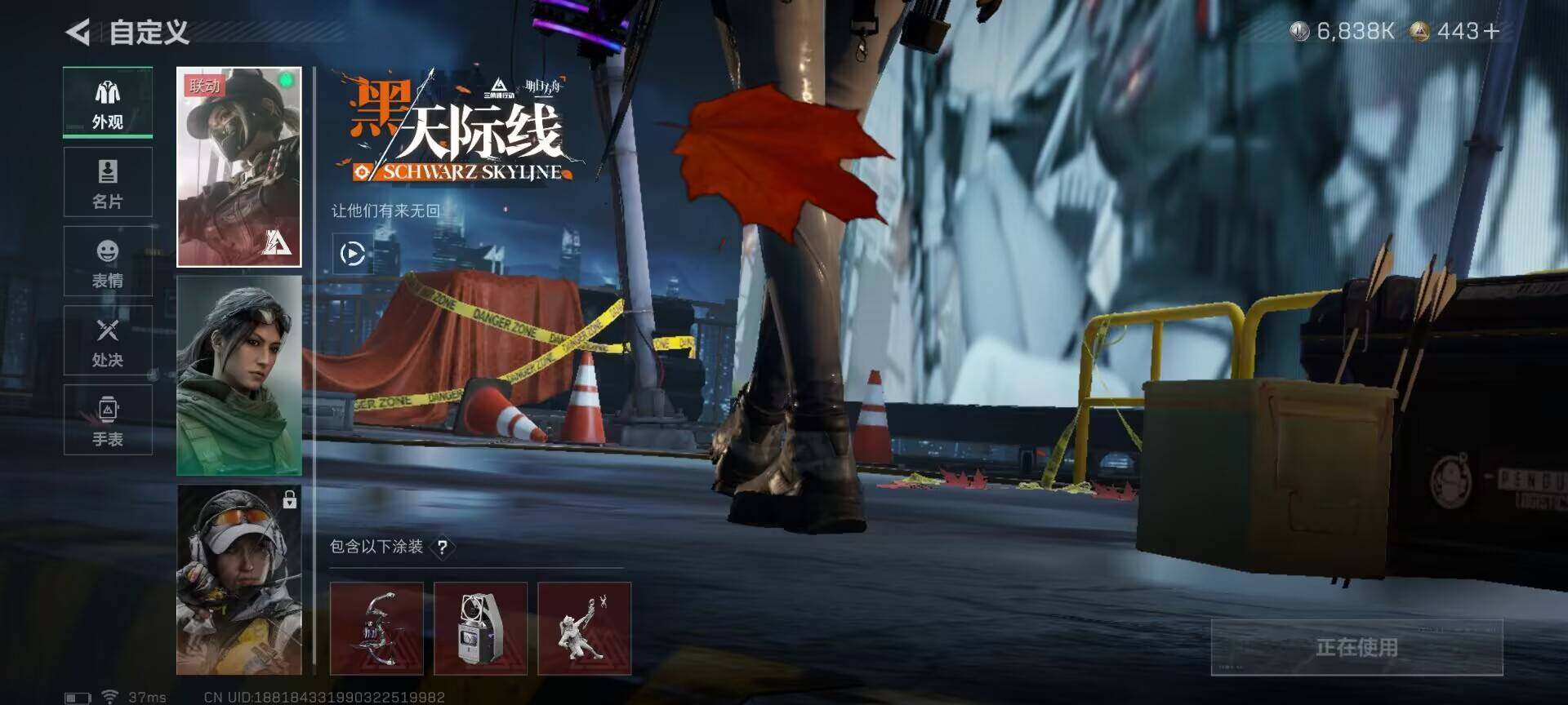 SJZQM393658三角洲行动账号详情图17