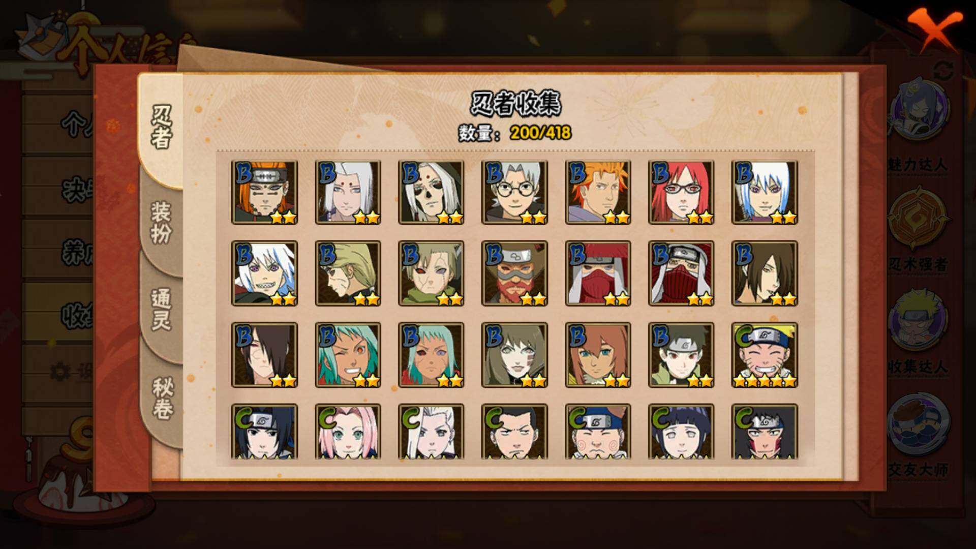 HYLFY341514火影忍者账号详情图10