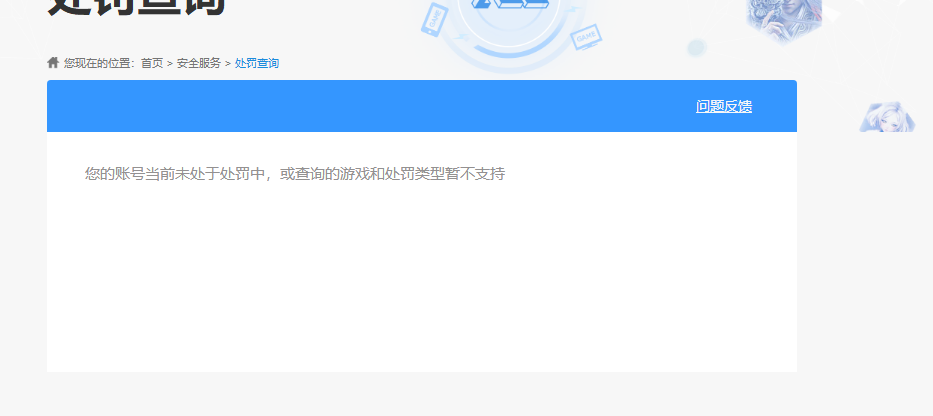 HPKG425963和平精英账号详情图11