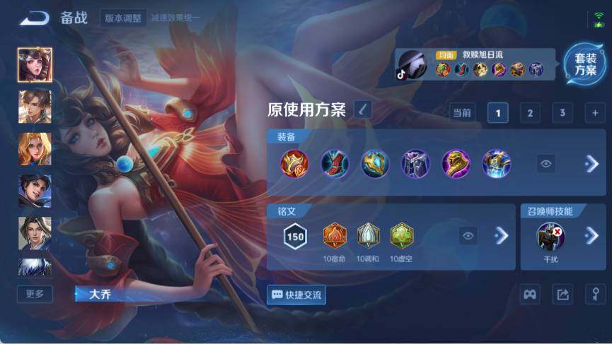 WZ03410276王者荣耀账号详情图16 WZ03410276王者荣耀账号详情图16