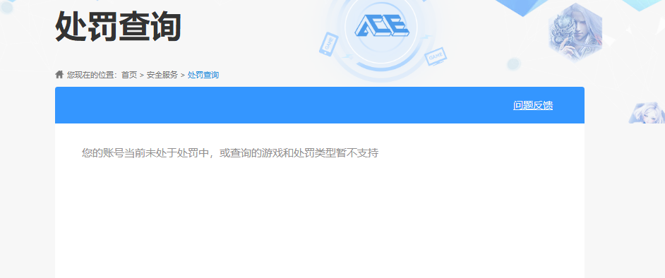 HPKG464471和平精英账号详情图7