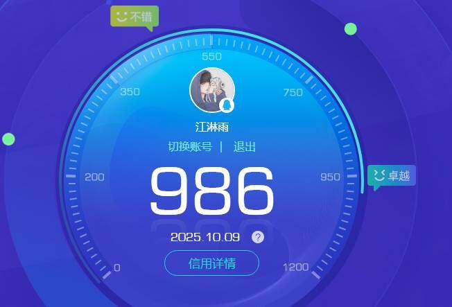 HPKG464471和平精英账号详情图12