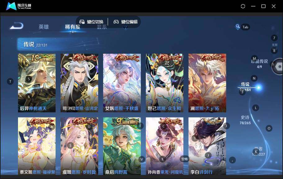 WZLE3465866王者荣耀账号详情图14