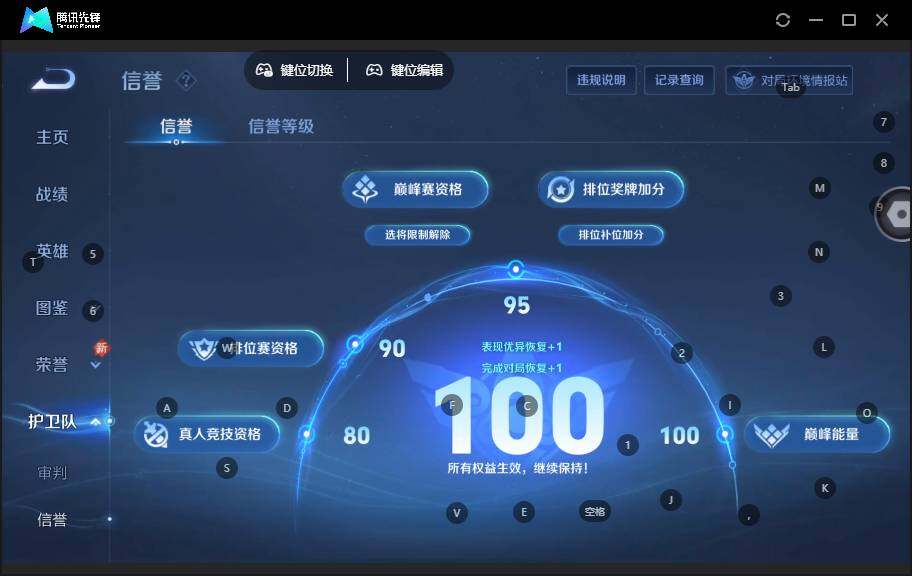 WZLE3465866王者荣耀账号详情图15
