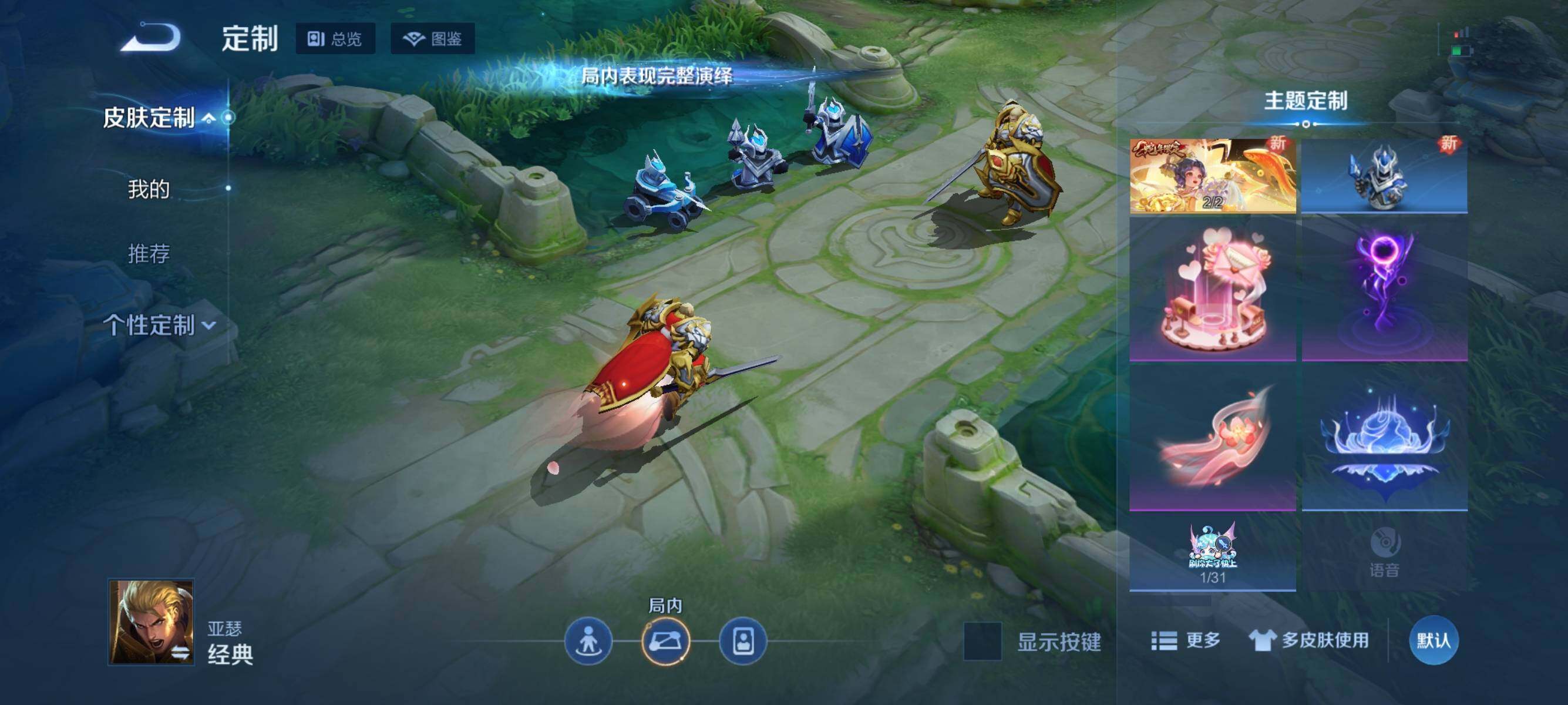 WZQM3450048王者荣耀账号详情图26