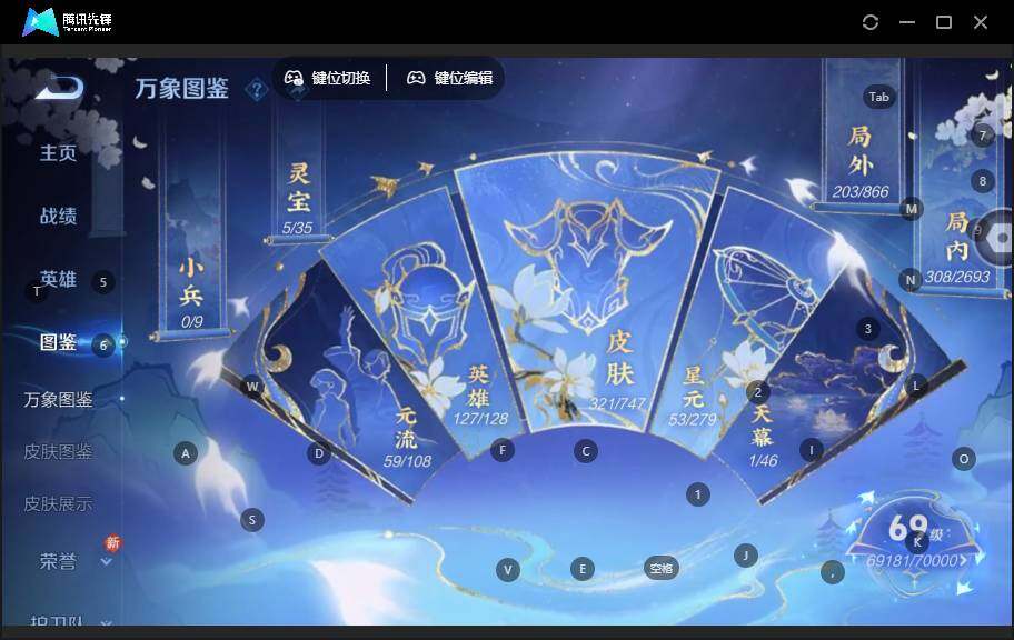 WZLE3465868王者荣耀账号详情图9