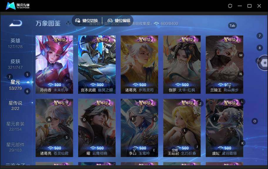 WZLE3465868王者荣耀账号详情图10