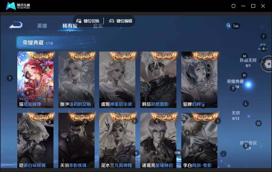 WZLE3465868王者荣耀账号详情图12