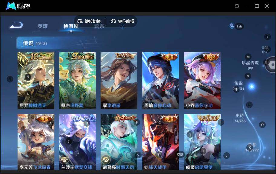 WZLE3465868王者荣耀账号详情图13