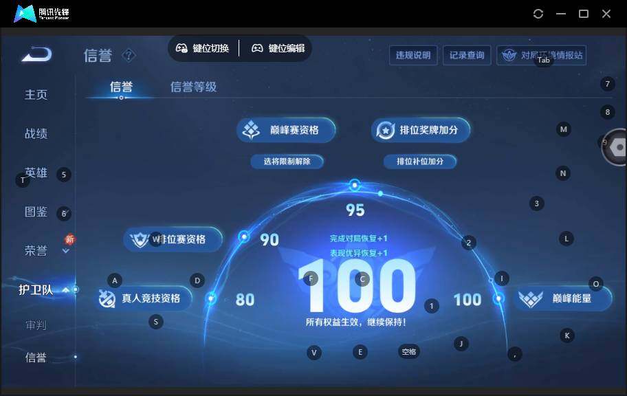 WZLE3465868王者荣耀账号详情图14