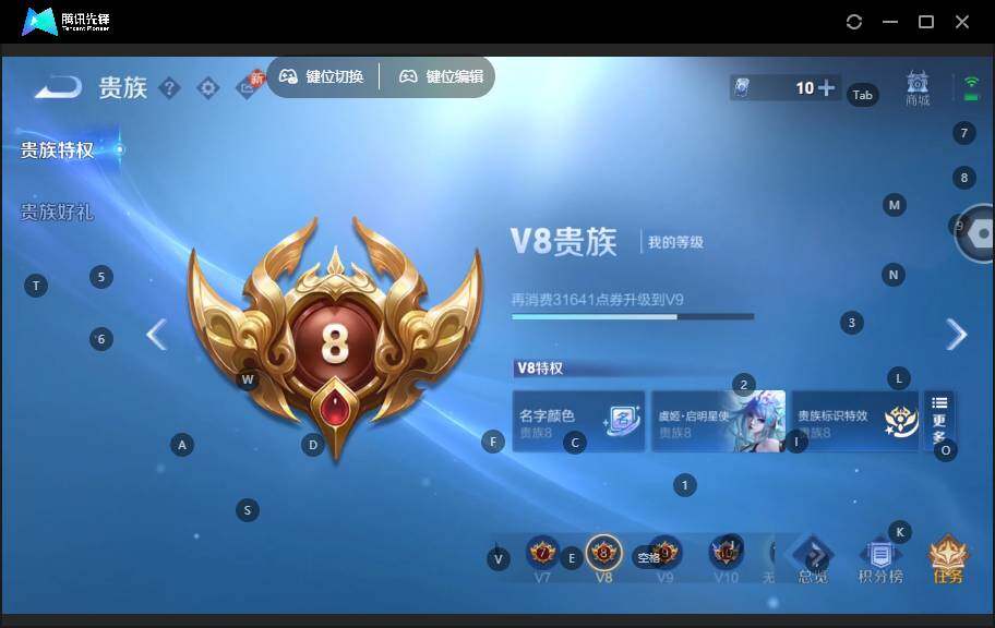 WZLE3465868王者荣耀账号详情图15