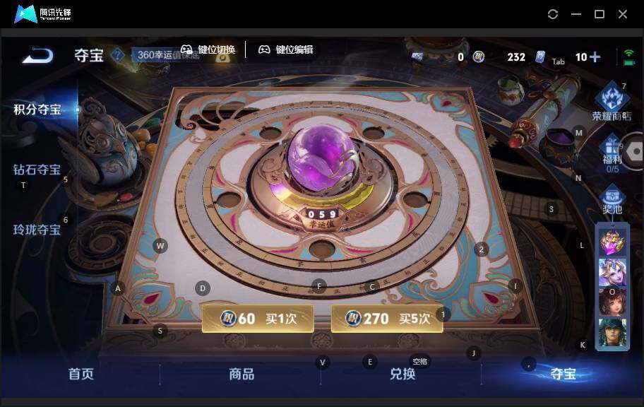 WZLE3465868王者荣耀账号详情图17