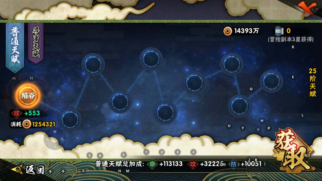 HYQM341729火影忍者账号详情图12