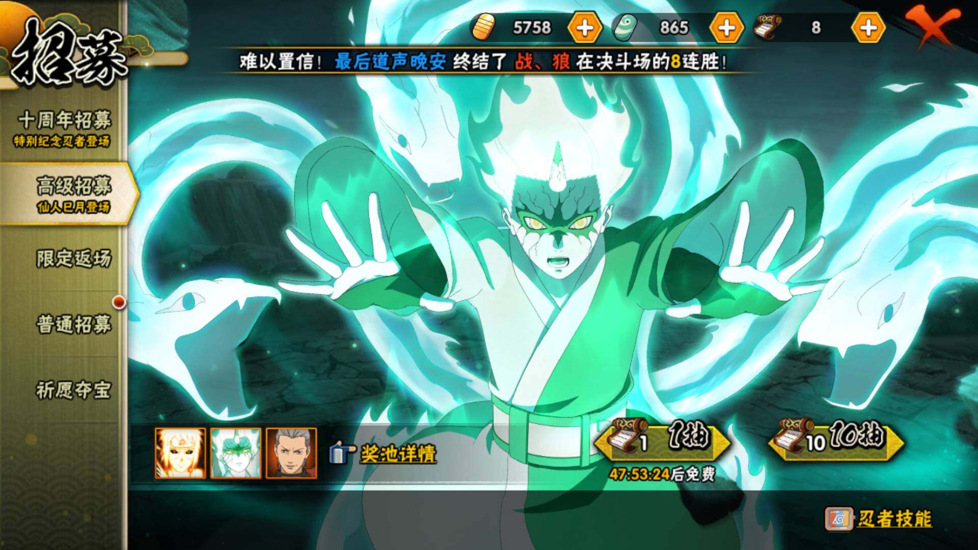 HYLFY341524火影忍者账号详情图30