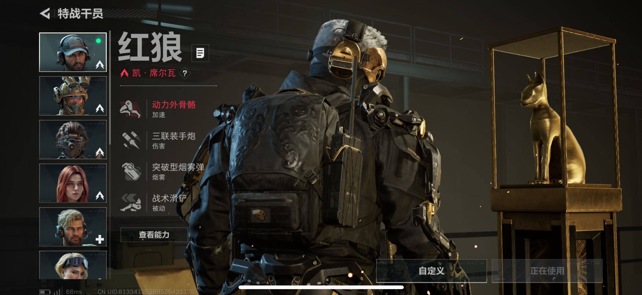 SJZCMW48573三角洲行动账号详情图12