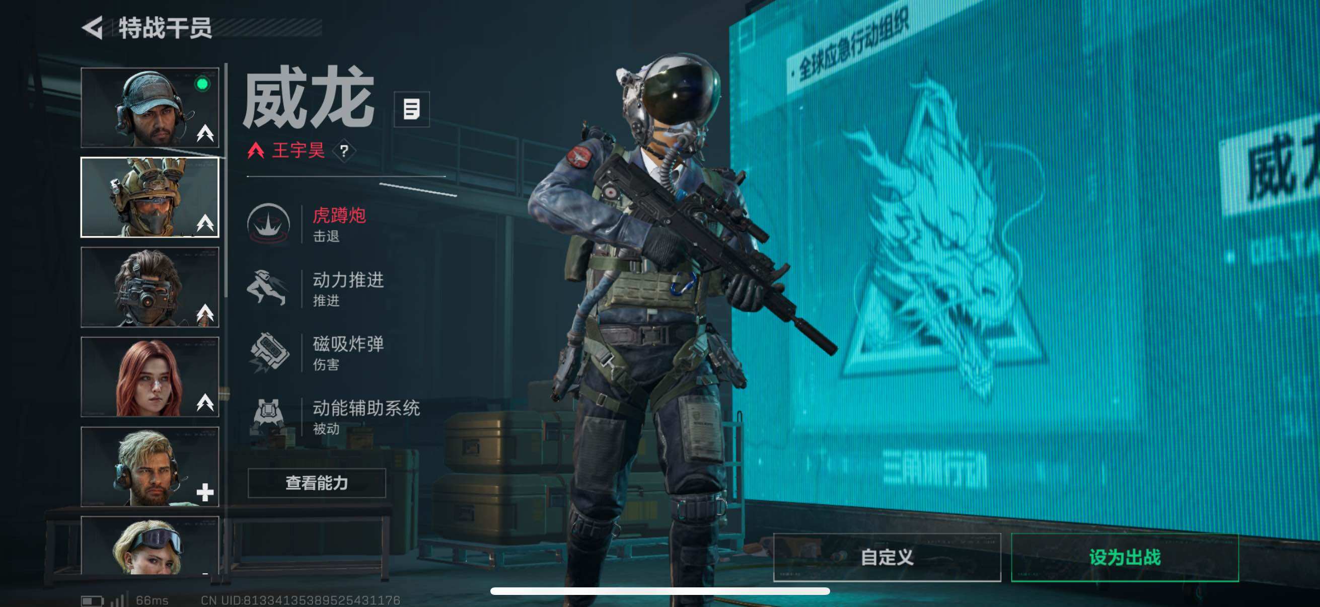 SJZCMW48573三角洲行动账号详情图11