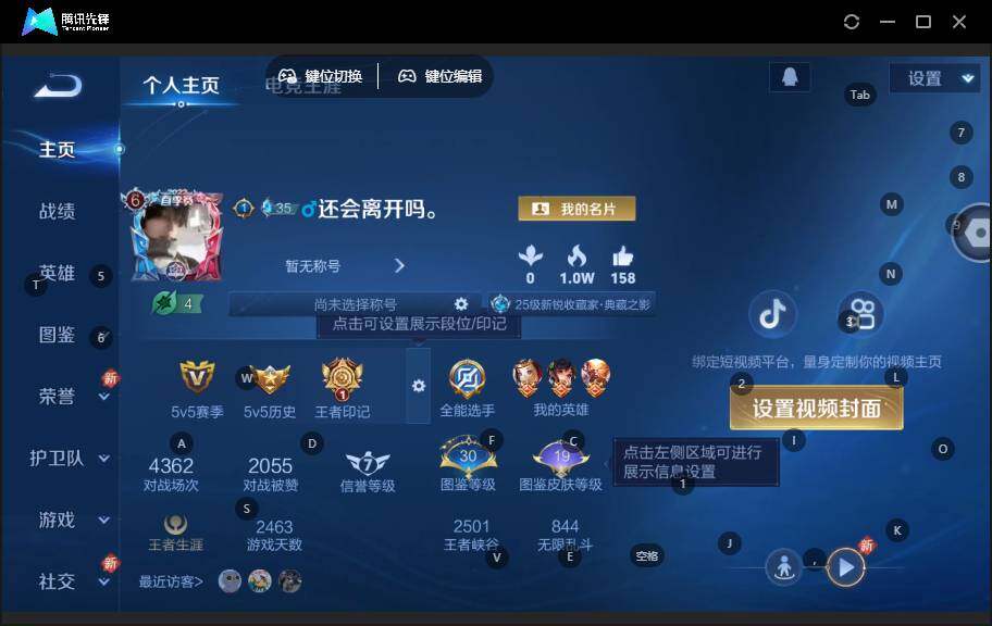 WZLE3465865王者荣耀账号详情图5