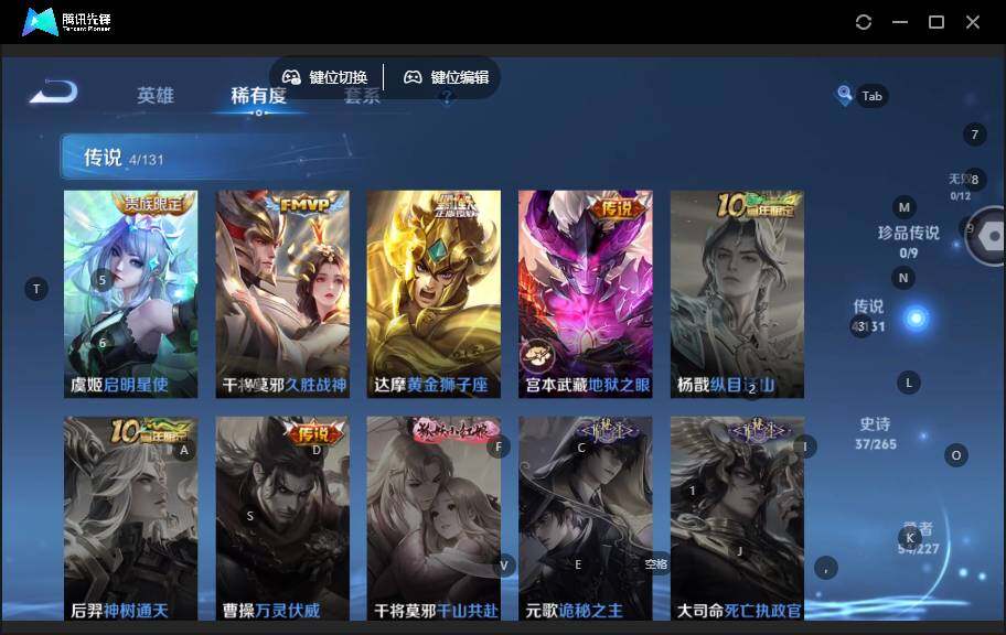 WZLE3465865王者荣耀账号详情图10