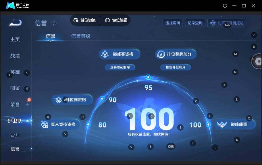 WZLE3465865王者荣耀账号详情图11