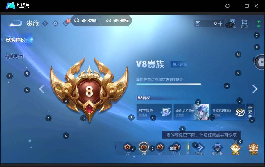 WZLE3465865王者荣耀账号详情图12