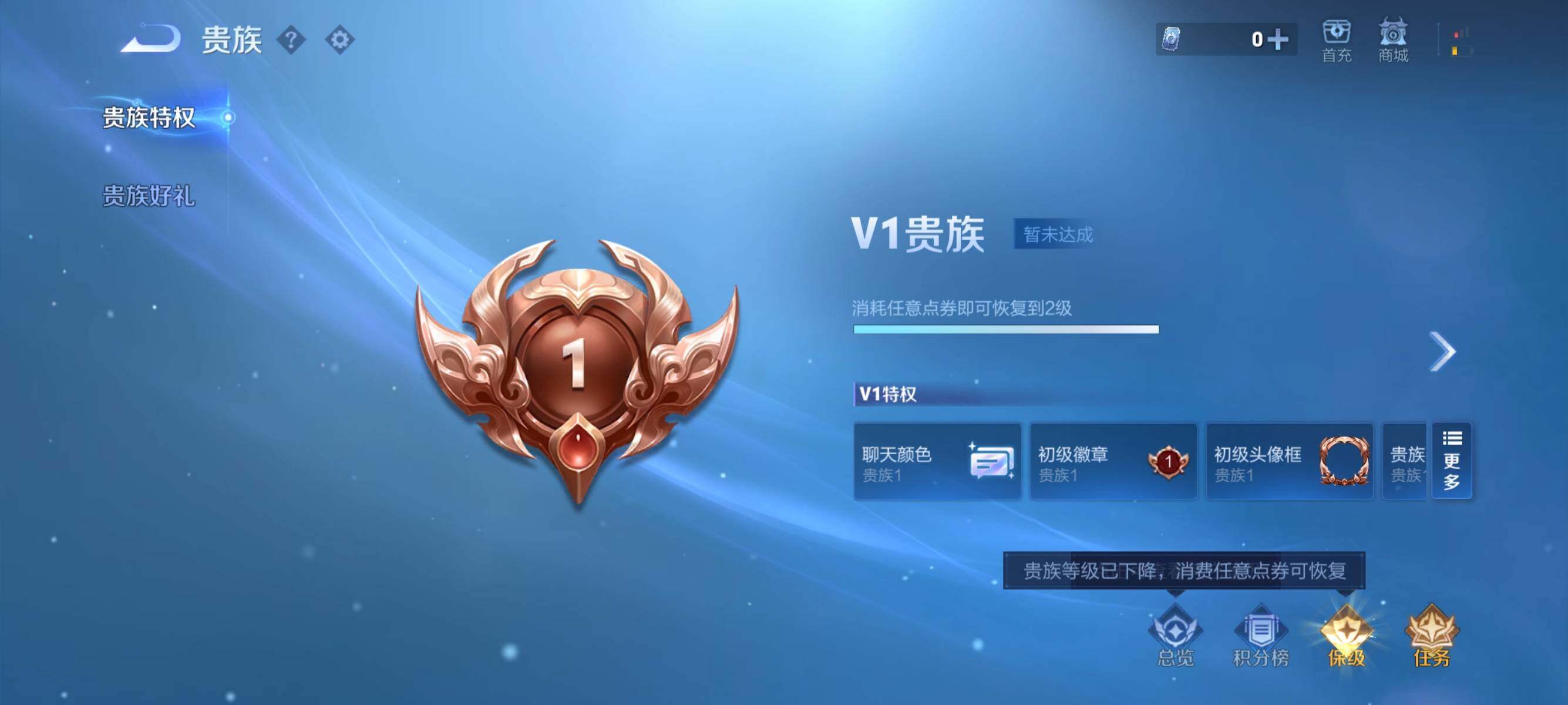 WZJZ3463950王者荣耀账号详情图12