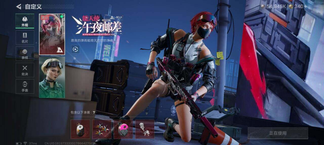 SJZEY392572三角洲行动账号详情图5