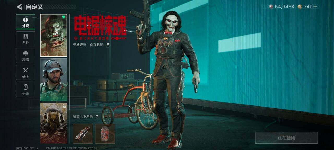 SJZEY392572三角洲行动账号详情图19