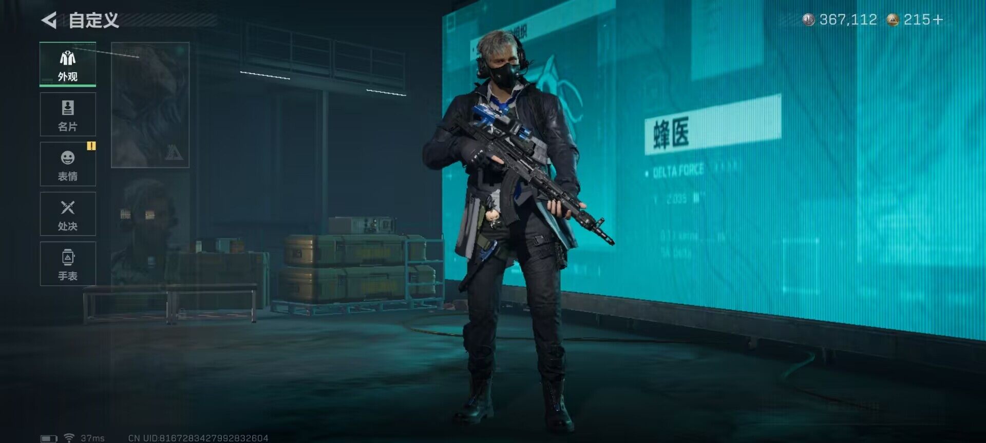 SJZEY392571三角洲行动账号详情图9