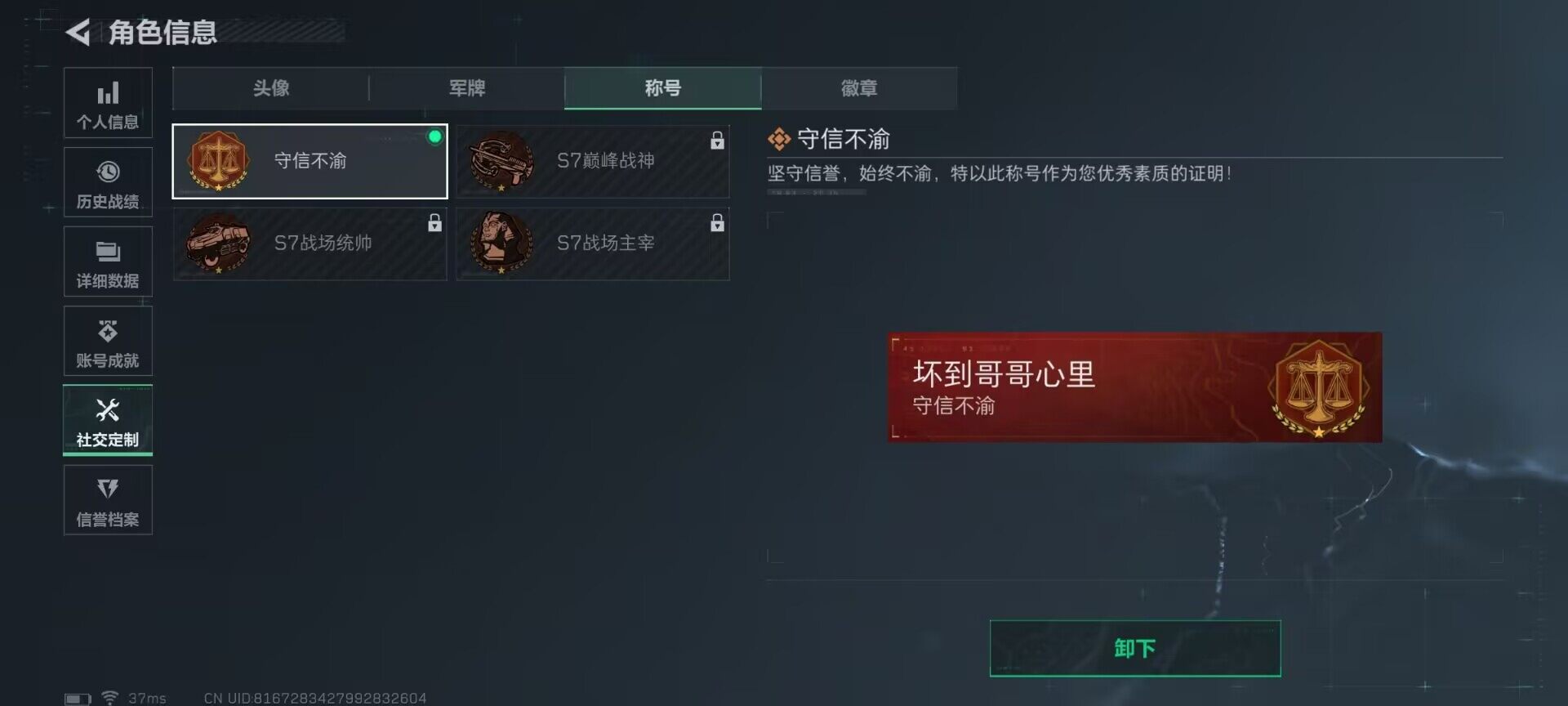 SJZEY392571三角洲行动账号详情图11