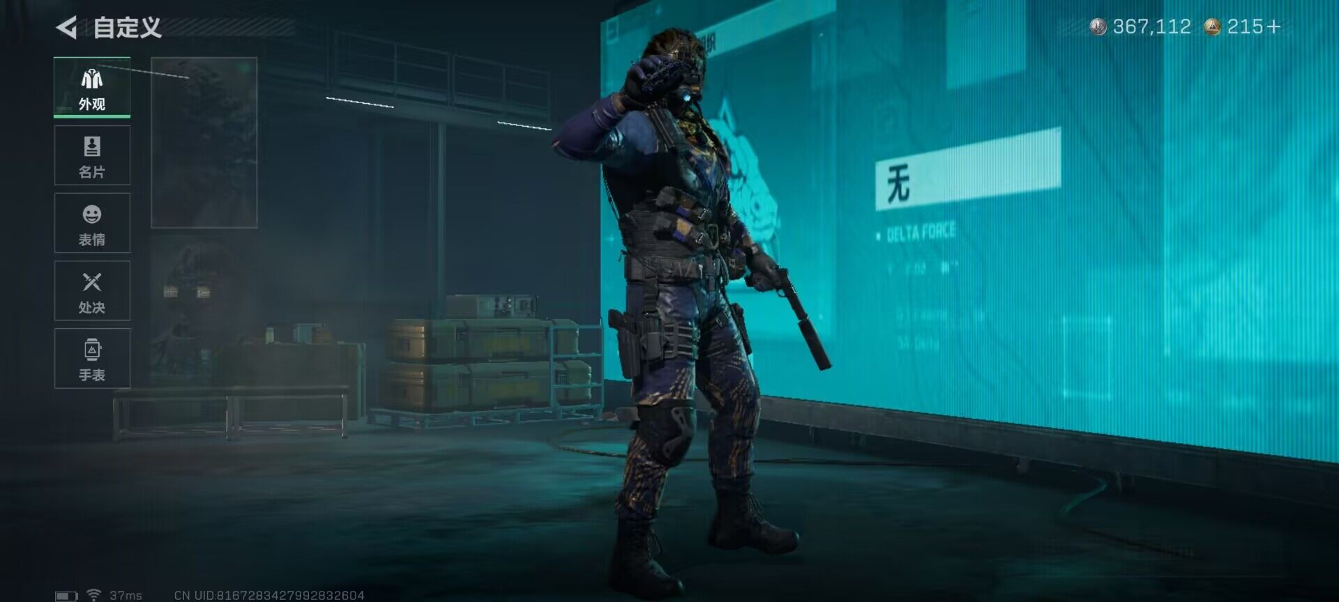 SJZEY392571三角洲行动账号详情图15