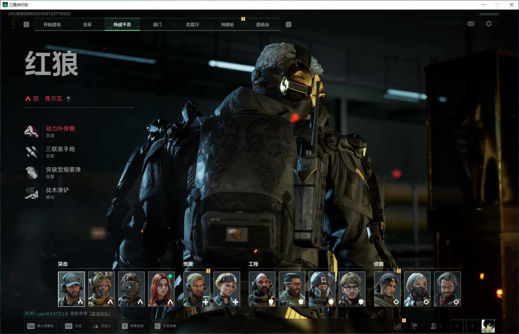 SJZQM394076三角洲行动账号详情图7