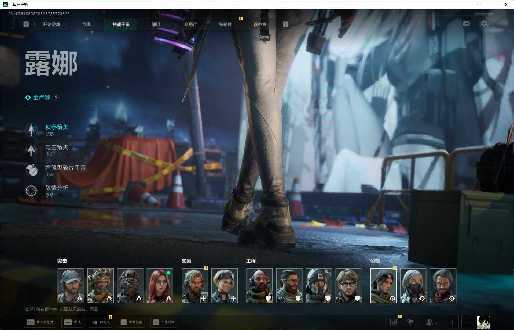 SJZQM394076三角洲行动账号详情图8