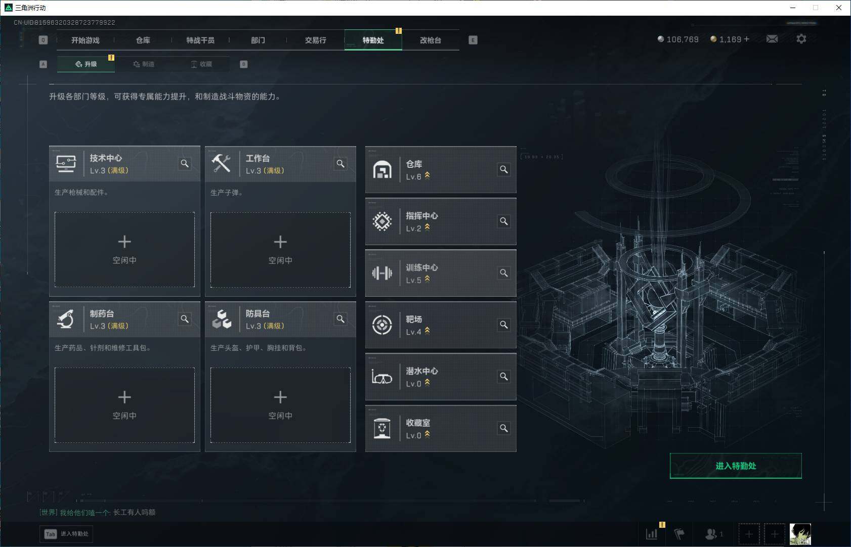 SJZQM394076三角洲行动账号详情图10