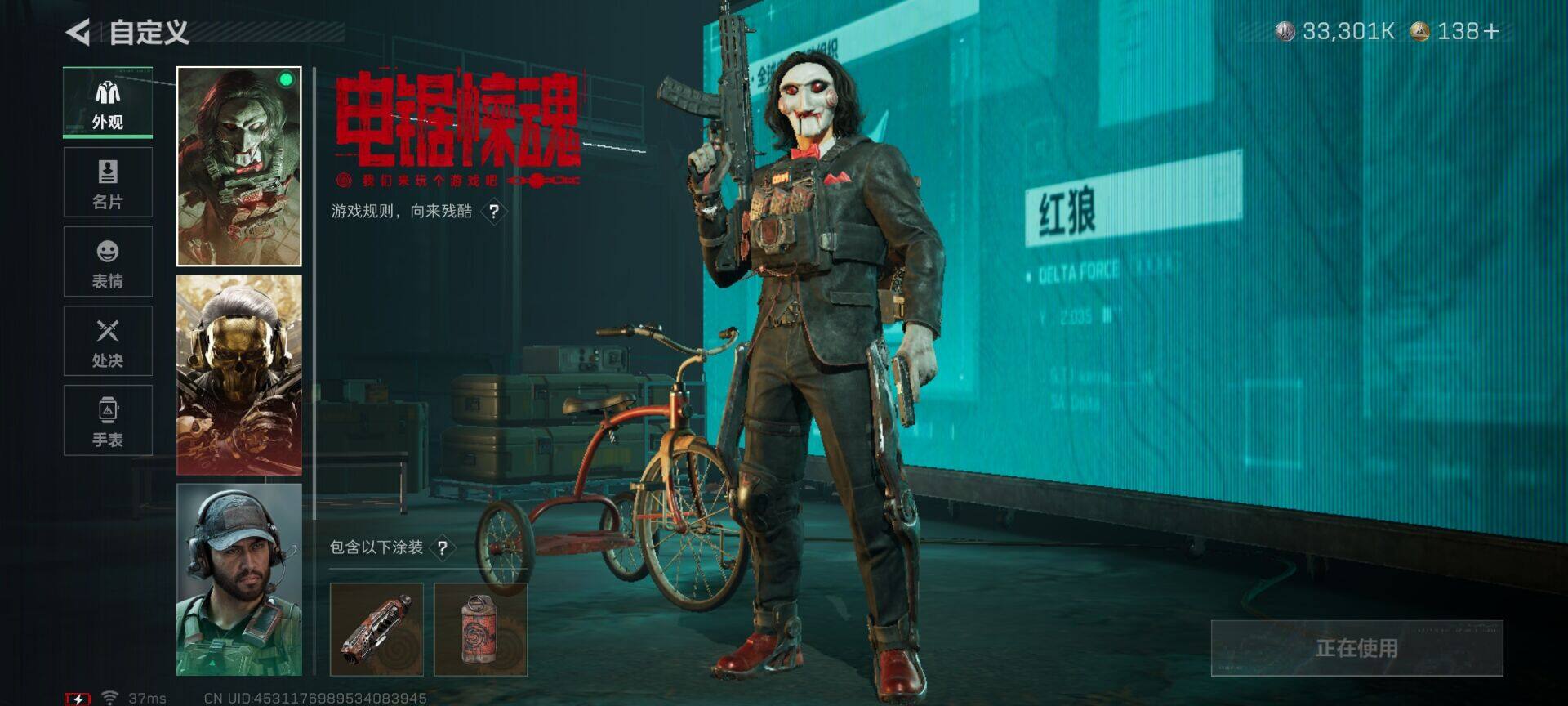 SJZEY396597三角洲行动账号详情图7