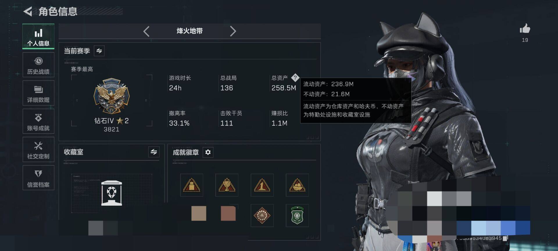 SJZEY396597三角洲行动账号详情图3